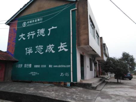 彭泽制作墙体广告应该关注的问题