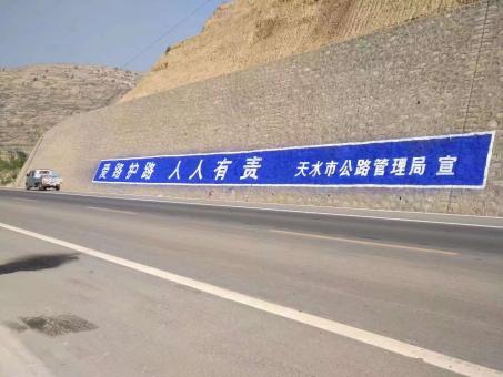 彭泽墙体广告的地理位置选择的重要性