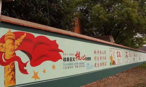 彭泽墙体广告之彩绘