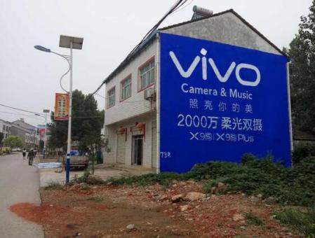彭泽刷墙广告和喷绘墙体广告哪个效果好？