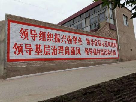 彭泽墙体广告的发展趋势如何