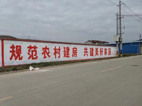 彭泽墙体广告投放需要注意的三点