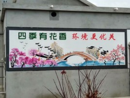 彭泽墙绘的特点和形势