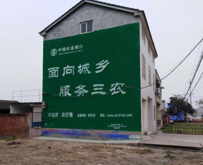 彭泽为什么制作墙体广告