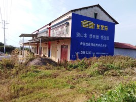 彭泽必须知道的墙体广告形势