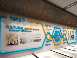 彭泽企业形象墙的作用