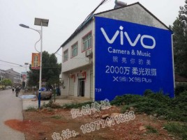 彭泽墙体广告位置选择重要性