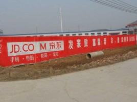 彭泽户外墙体广告效果听得见