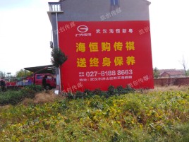 彭泽墙体广告影响褪色的因素