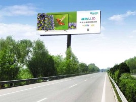 彭泽高速擎天柱广告牌的特点和优势