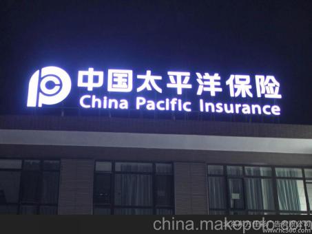 彭泽背光发光字原来有这么多优势,难怪有眼光的客户都选它