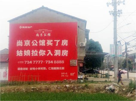 彭泽做户外墙体广告，一定要避开这4大雷区