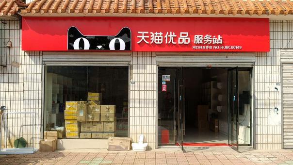 彭泽门头招牌怎么装修才最吸引人