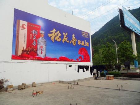 彭泽墙体喷绘广告效果怎么样？