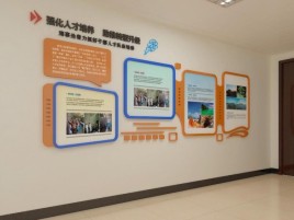 彭泽企业文化墙的重要性