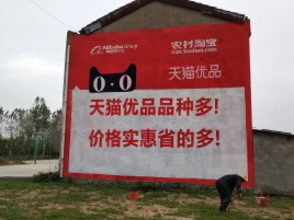 彭泽互联网广告横飞的当下，为什么最受欢迎的依然是户外墙体广告？