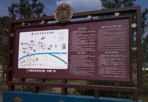 彭泽标识标牌的类别有哪些？怎么区分有依据？