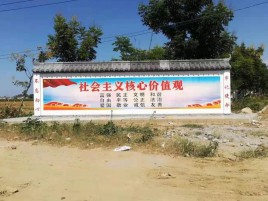 彭泽墙体彩绘环保吗？有哪些优点呢？