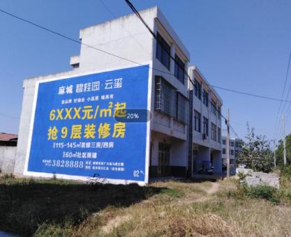 如何策划彭泽墙体广告的投放？