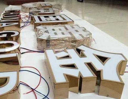 彭泽最常见的几种发光字