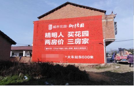 彭泽如何让湖北墙体广告展现好的效果？