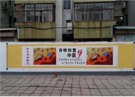 彭泽什么是文化墙