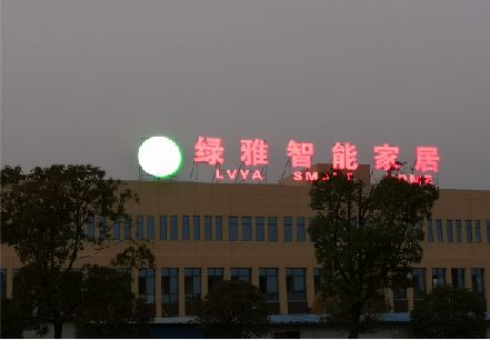 彭泽楼顶冲孔发光字是怎么安装的?