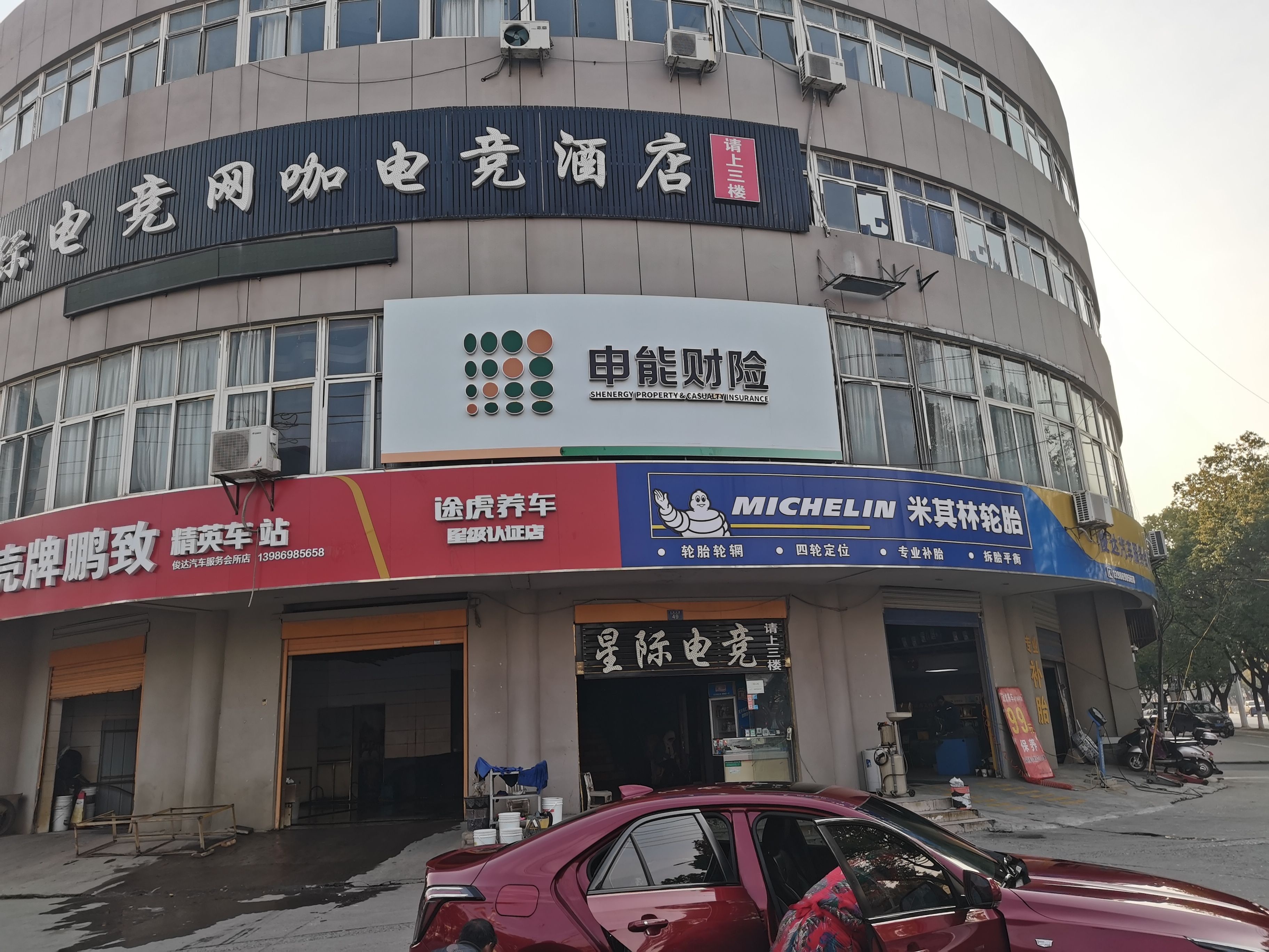彭泽申能财险门头