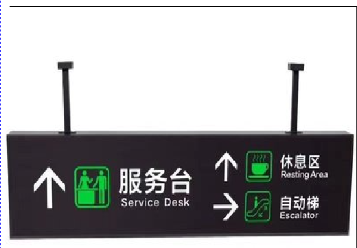彭泽吊牌灯箱制作流程。