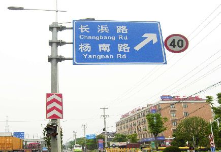 彭泽标识牌质量保证措施