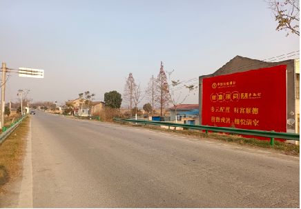 彭泽墙体广告是如何印刷的？