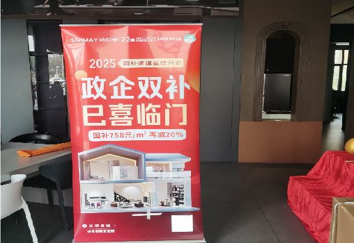 彭泽户内写真的特点是什么？
