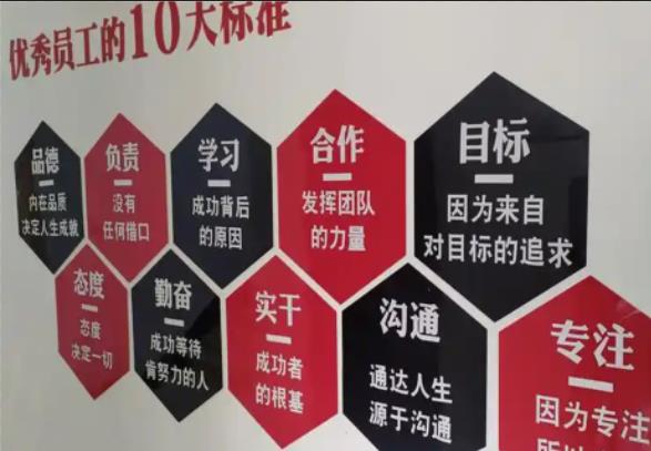 彭泽公司文化墙的作用