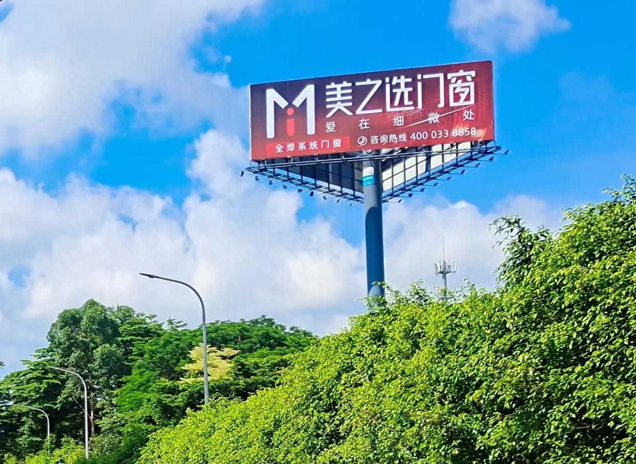 彭泽高速高炮广告独特的传媒优势性