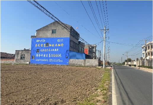 彭泽墙体广告用的是什么漆？