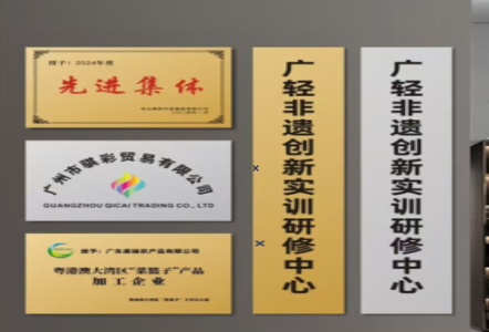 彭泽不锈钢腐蚀牌制作流程