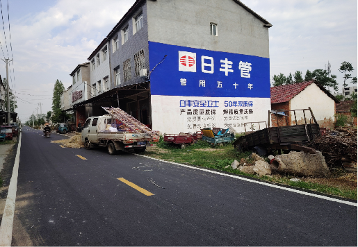 彭泽墙体广告制作复杂吗?