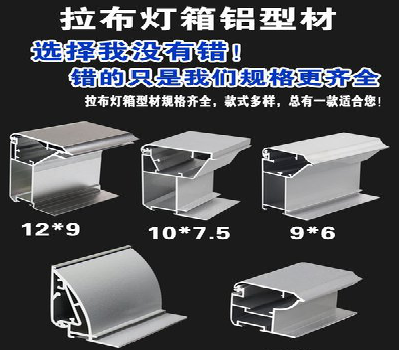 彭泽灯箱的制作型号有哪些？