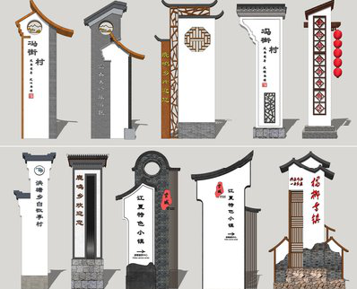 彭泽美丽乡村标识标牌有哪些分类？