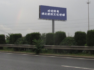 彭泽高速广告投放效果怎么样？