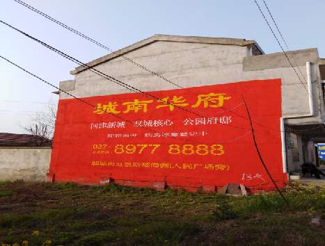 彭泽房地产墙体广告内容如何敲定？