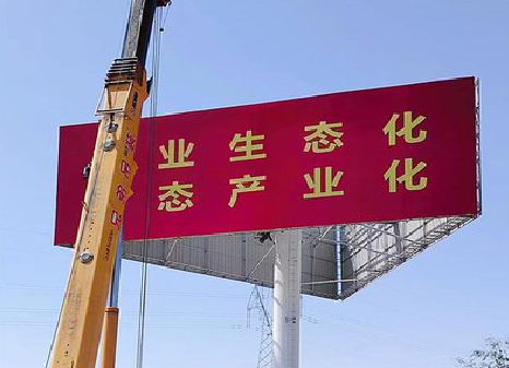 彭泽广告牌制作设计的重要因素。