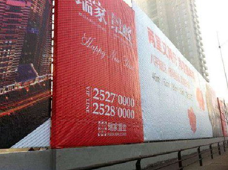 彭泽如何长久保持户外喷画的质量？