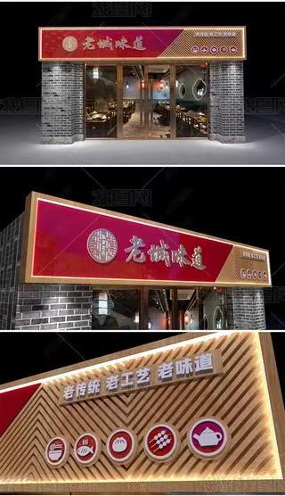 彭泽门头广告概念以及它的特点及优势
