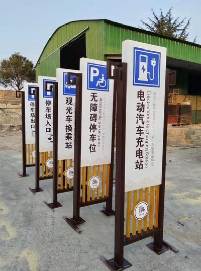 彭泽标识标牌常见的问题解析。