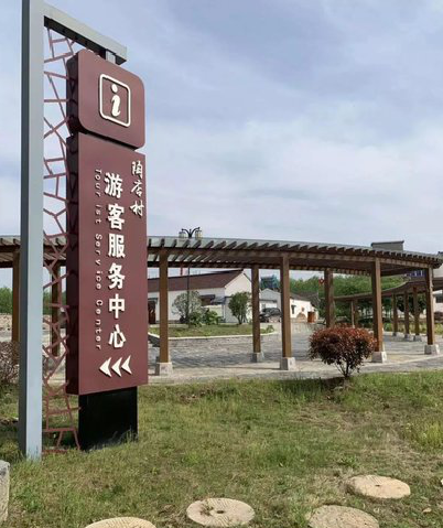 彭泽乡村景点建设标识标牌系统要注意什么？